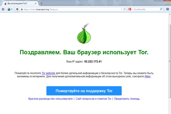 Линк кракена