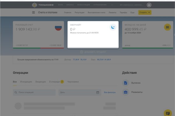 Кракен зеркало на сайт