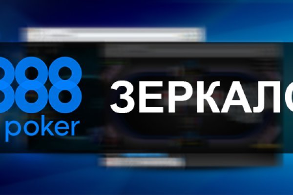 Кракен вход на сайт