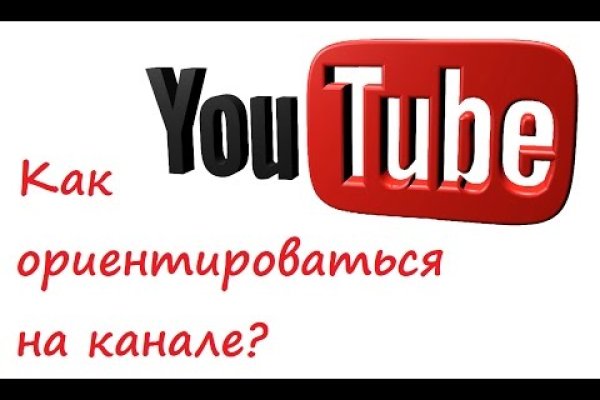 Kraken в россии