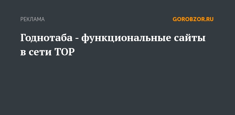 Кракен зеркало рабочее на сегодня krakenat2krnkrnk com