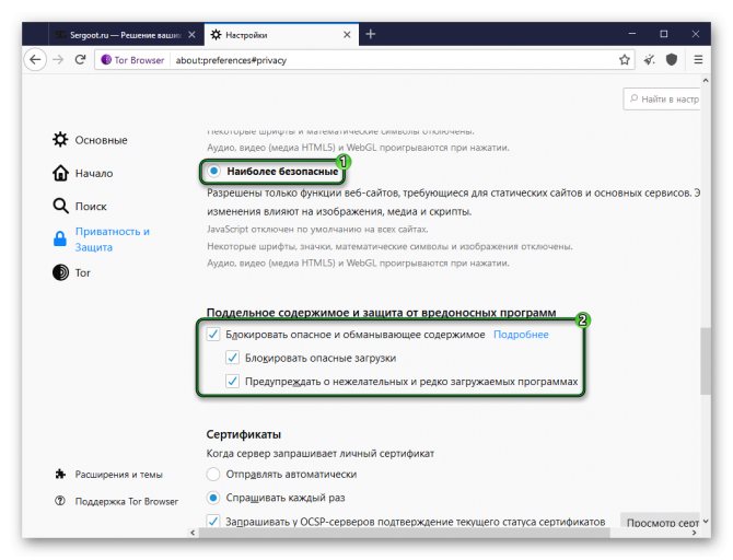 Кракен продает наркотики