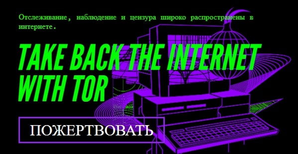 Не заходит на кракен